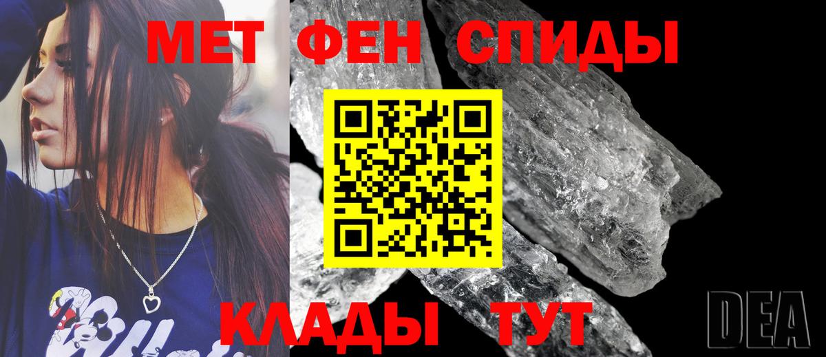 Amphetamine Premium  omg зеркало  Amphetamine  Дагестанские Огни  Amphetamine 