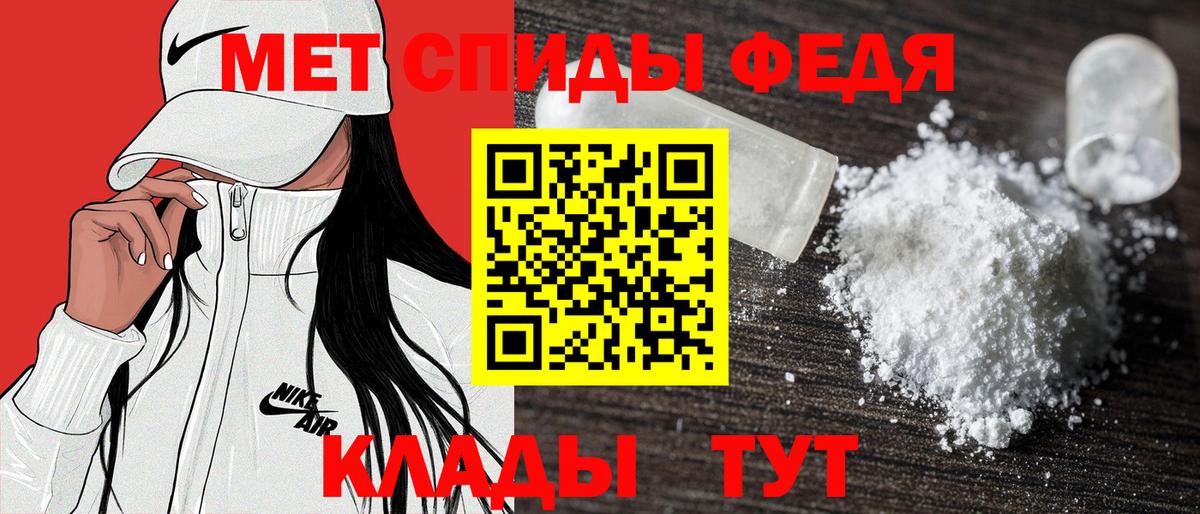 Дагестанские Огни  Амфетамин  Вход с VPN  Амфетамин 97% 