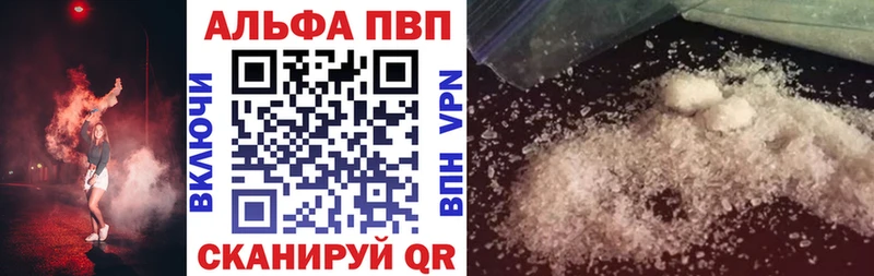 как найти закладки  Дагестанские Огни  A PVP СК 