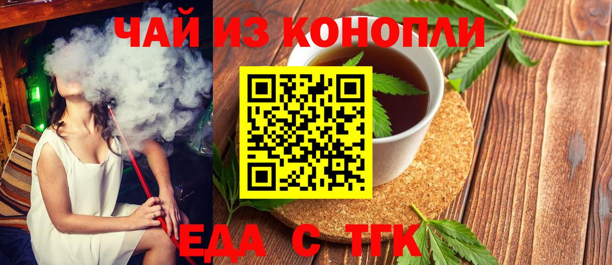 Canna-Cookies конопля  Вход с VPN  Дагестанские Огни 
