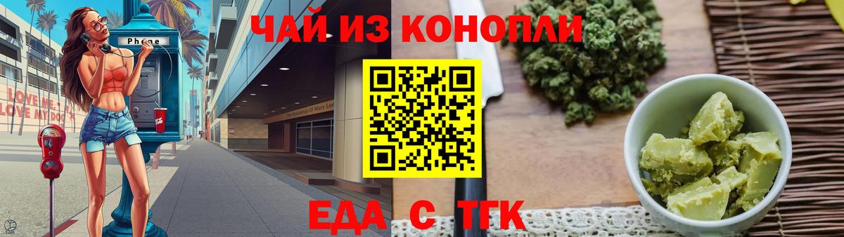 Печенье с ТГК марихуана  Дагестанские Огни 