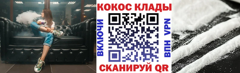 MEGA как войти  нарко площадка формула  Дагестанские Огни  Кокаин Columbia  сколько стоит 