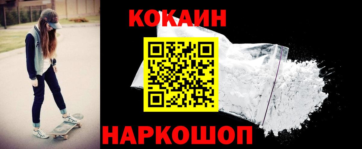 КОКАИН Перу Дагестанские Огни