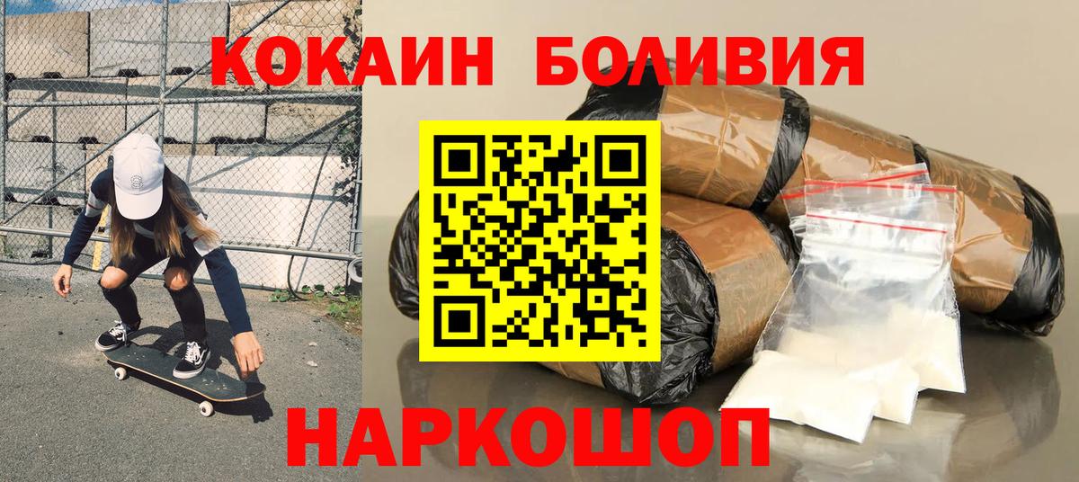 Cocaine Колумбийский Дагестанские Огни