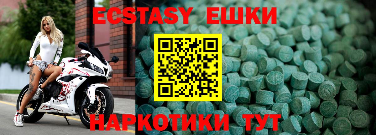 Ecstasy DUBAI  Ecstasy 280 MDMA  Дагестанские Огни 