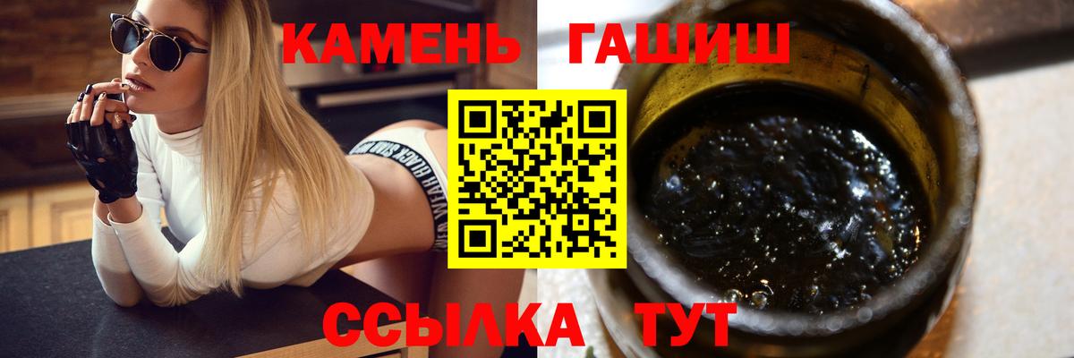 Гашиш Premium  где можно купить наркотик  ГАШИШ ice o lator  Дагестанские Огни  Гашиш 