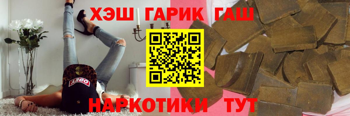 Гашиш хэш Дагестанские Огни