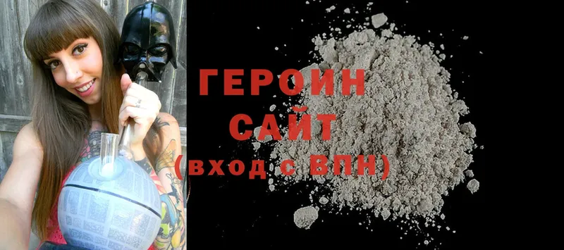 ГЕРОИН Heroin  как найти закладки  Дагестанские Огни 