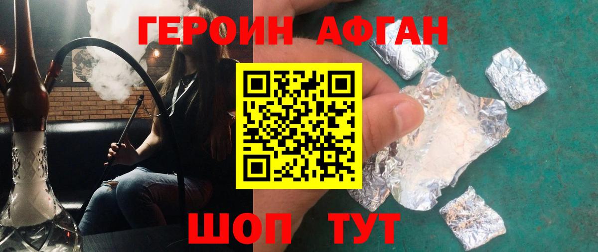 Каннабис Дагестанские Огни