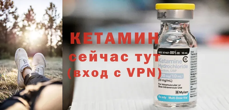 КЕТАМИН ketamine  Дагестанские Огни 