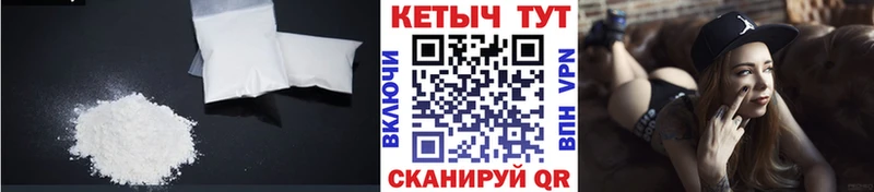Кетамин ketamine Дагестанские Огни