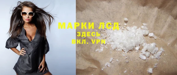кокаин колумбия Белоозёрский
