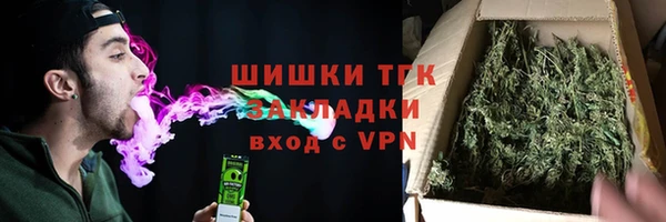 mix Бронницы