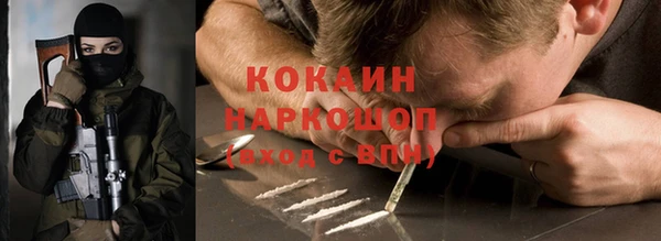 кокаин колумбия Белоозёрский