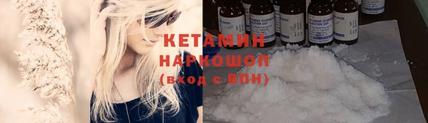 гидропоника Беломорск