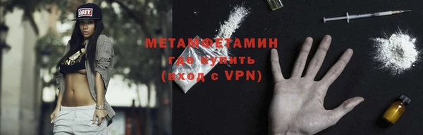 гидропоника Беломорск