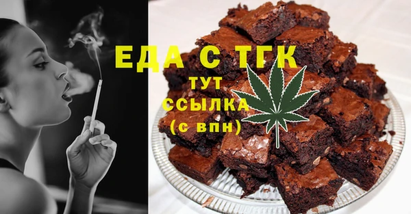 тгк Арсеньев