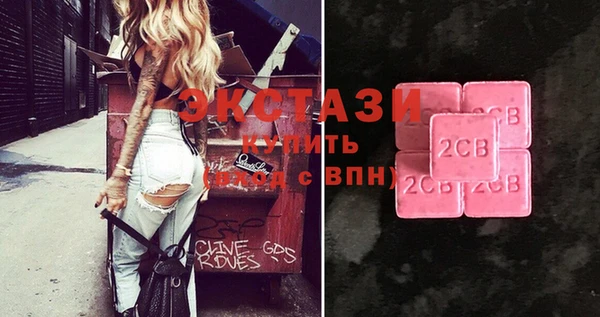 индика Белокуриха