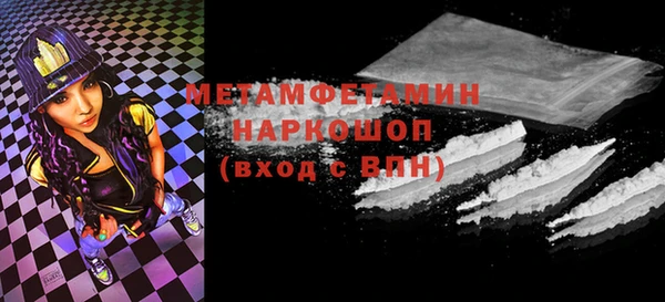 гидропоника Беломорск