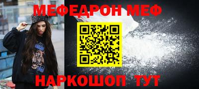 круглые Волжский