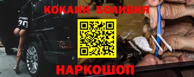 прущие крисы Донецк