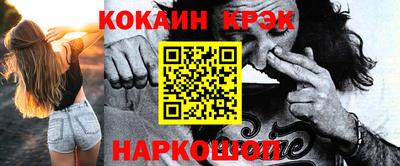 прущие крисы Донецк