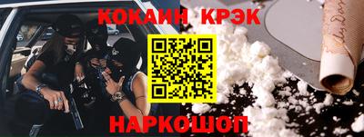 гашиш Волгодонск