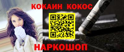 прущие крисы Донецк