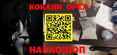 круглые Волжский