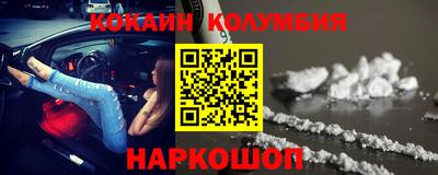 прущие крисы Донецк