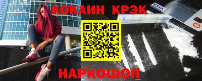 прущие крисы Донецк