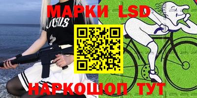 гашиш Волгодонск