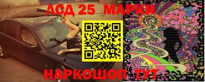 прущие крисы Донецк