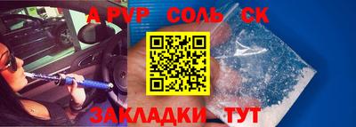 Альфа ПВП Донской