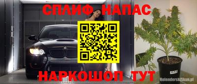 прущие крисы Донецк