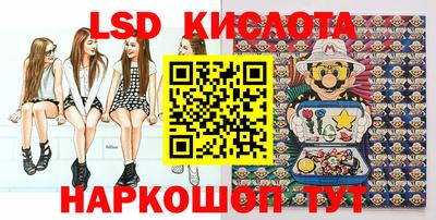 прущие крисы Донецк