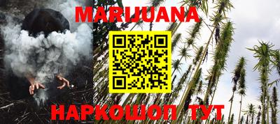 гашиш Волгодонск