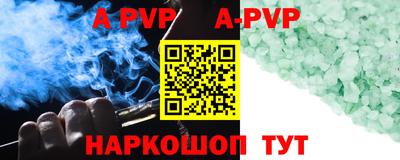 круглые Волжский