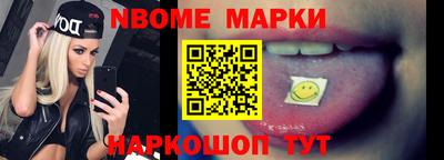 гашиш Волгодонск