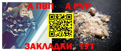 гашиш Волгодонск