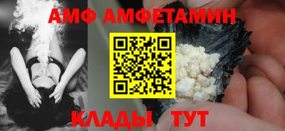 прущие крисы Донецк