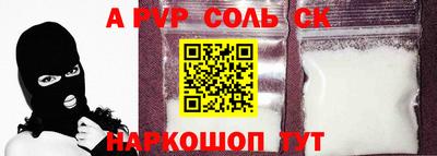 прущие крисы Донецк