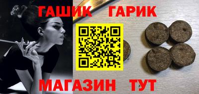 прущие крисы Донецк