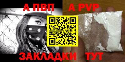 бошки Волжск