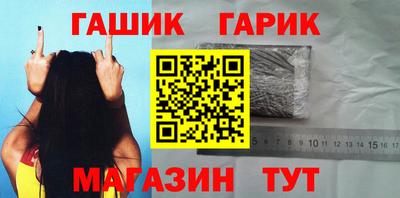 прущие крисы Донецк