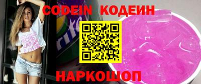 гашиш Волгодонск