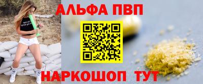 бошки Волжск