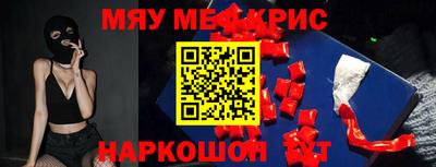 круглые Волжский