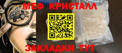 прущие крисы Донецк