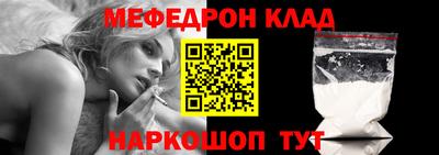 прущие крисы Донецк